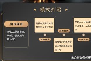 难阻失利！西热力江打满全场9中4拿到11分8板11助